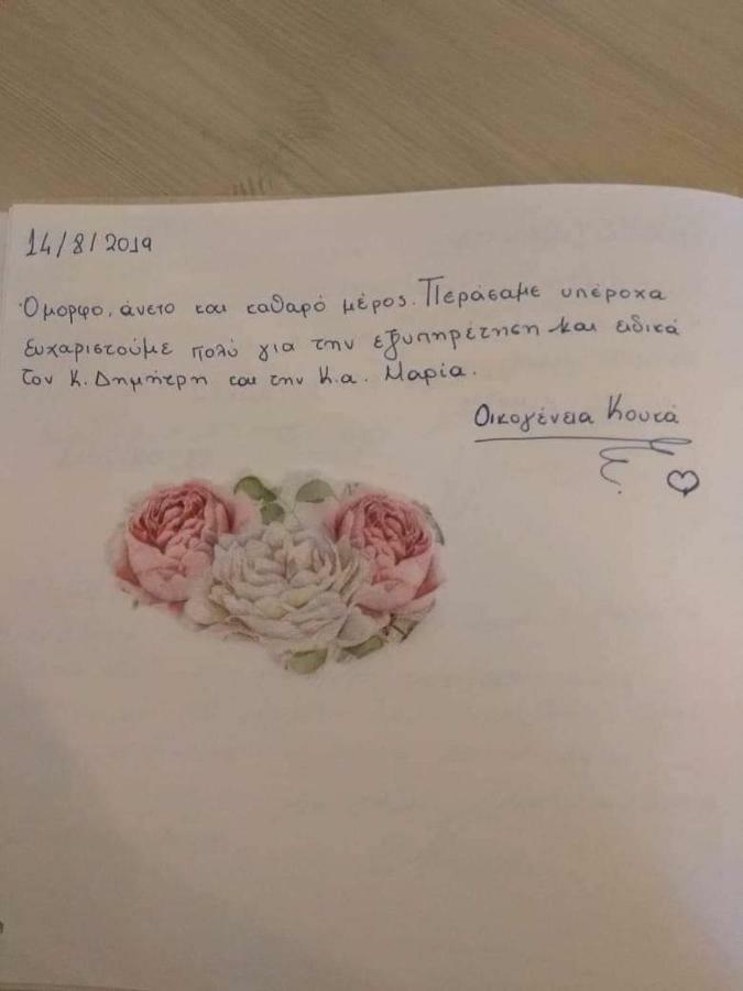 Ntaliani Panagiota Anastasia Loutra Edipsou  Zewnętrze zdjęcie